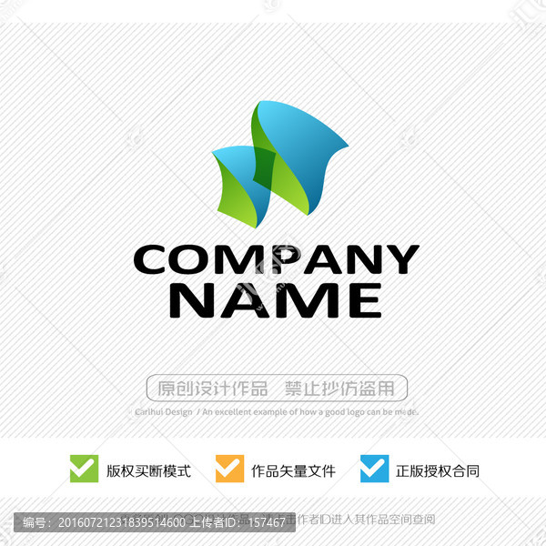 商標,標志,標識,LOGO設計