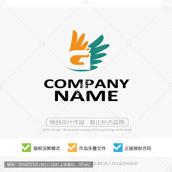 G字母,LOGO設(shè)計(jì)