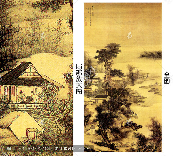 吳宏,拓溪草堂圖