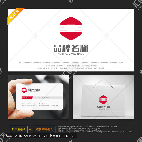 投資標志,融資標志,信貸標志