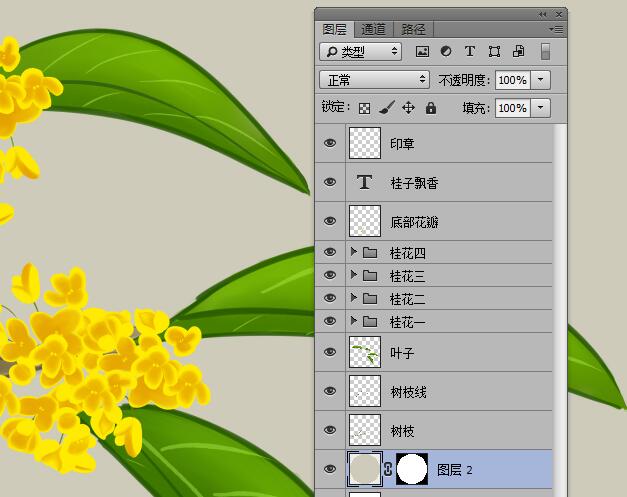 桂花