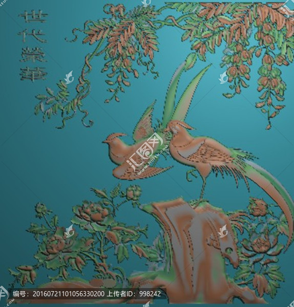 世代榮華牡丹花鳥精雕圖