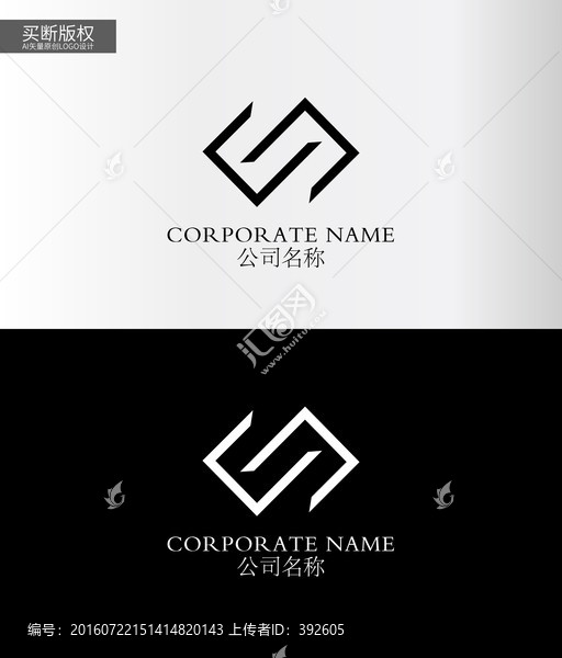 S字母LOGO設(shè)計(jì)