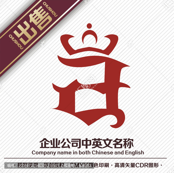 A皇冠logo标志
