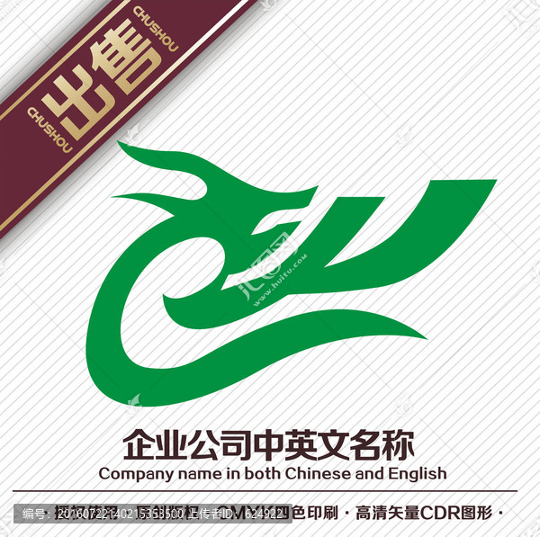 cy龍logo標志