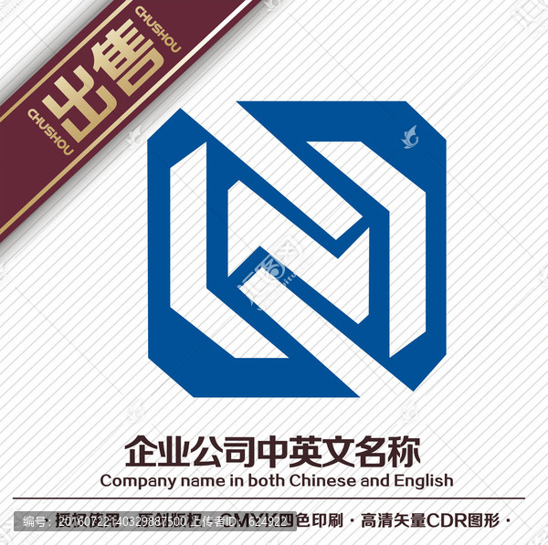 H电力交互logo标志