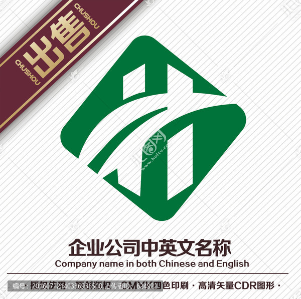 H方块环保logo标志