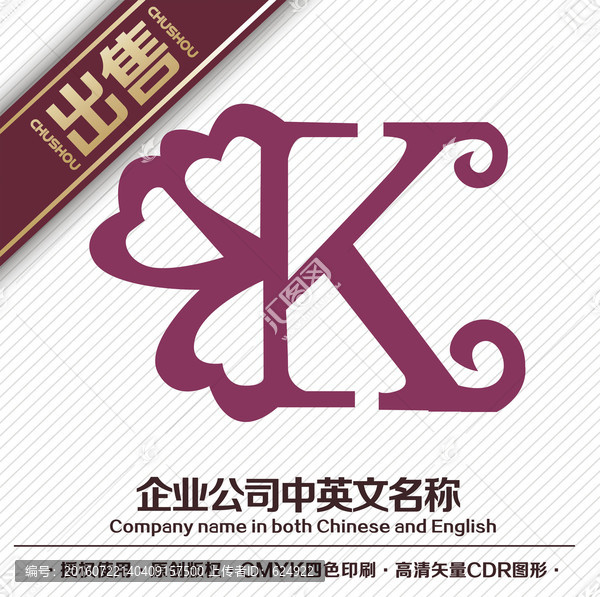 K心美容服装logo标志