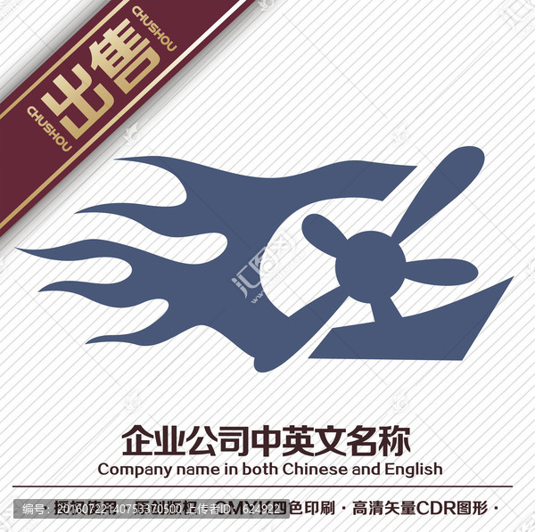 船舵速度logo标志