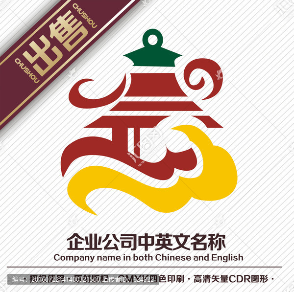 云楼阁仙宫logo标志