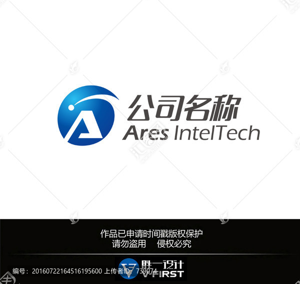 A變形logo