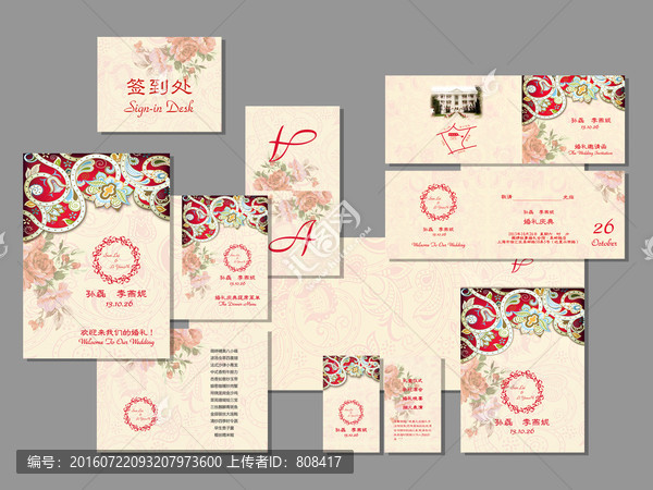 異國(guó)風(fēng)情花紋