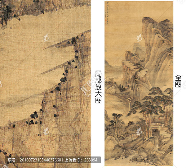 章谷,攜琴游山圖