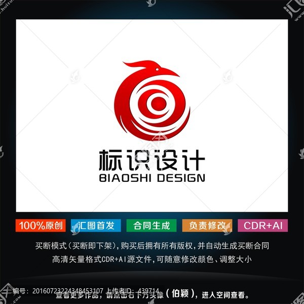 凤凰标志,凤凰logo