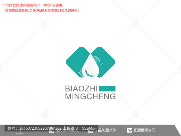 水滴标志logo