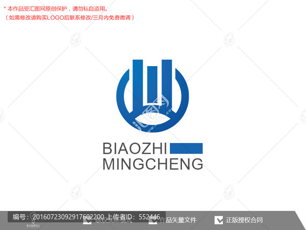 建筑裝飾,標志logo