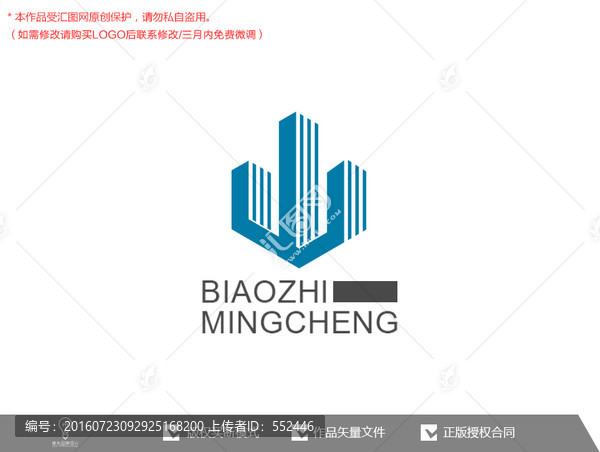 建筑裝飾工程房地產(chǎn)標(biāo)志logo