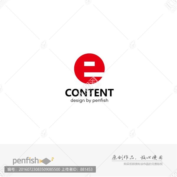 字母Elogo
