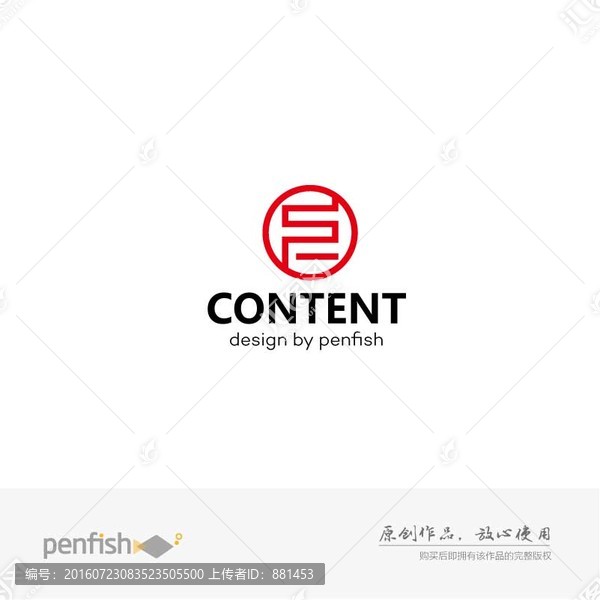 字母SF組合logo