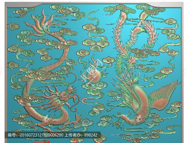 龍鳳床中板
