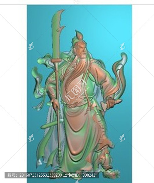 漂亮關(guān)公
