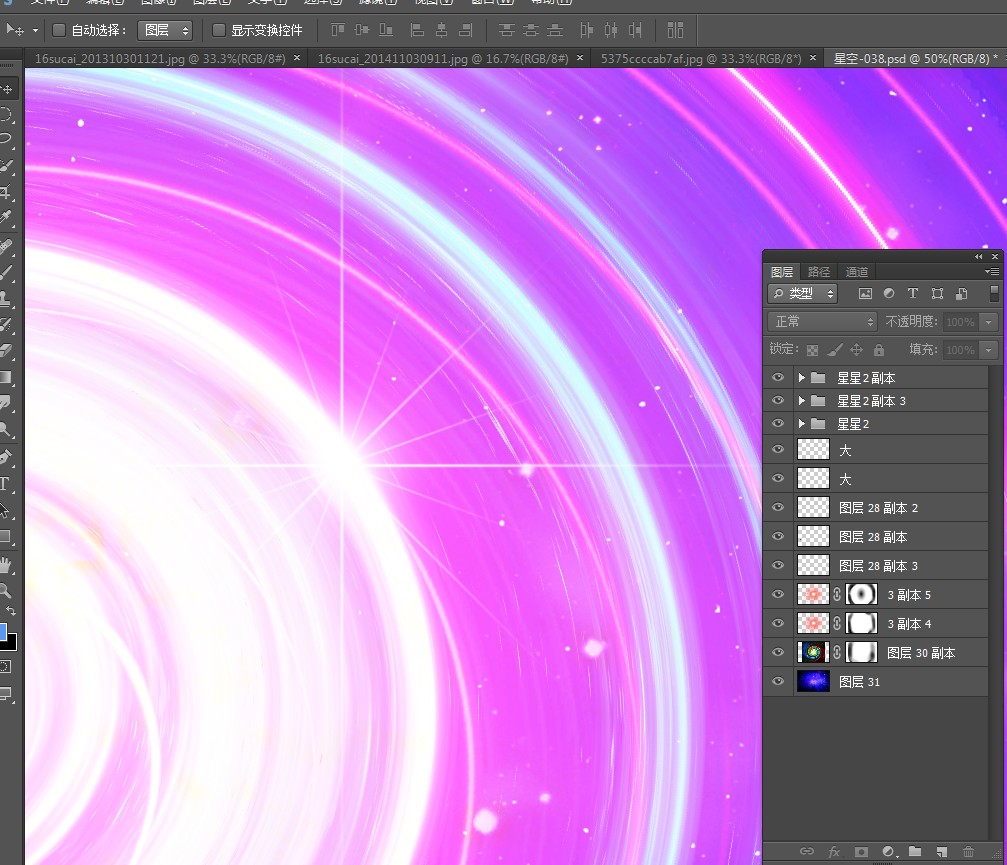 星空