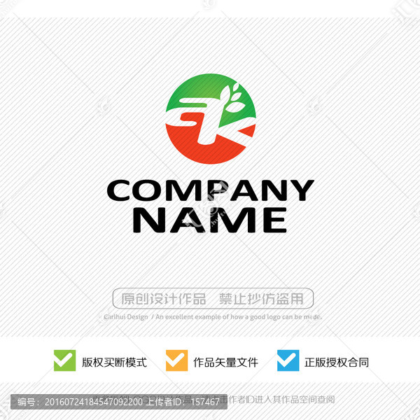 ak字母,LOGO設(shè)計(jì)