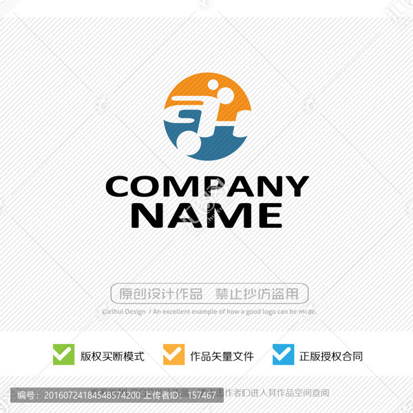 ah字母,LOGO設(shè)計(jì)
