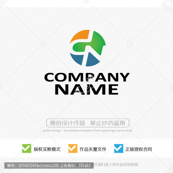 dn字母,LOGO設(shè)計(jì)