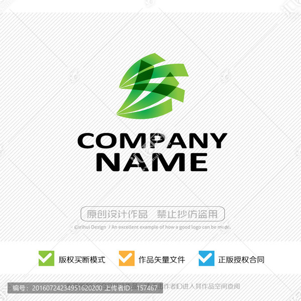 綠色生態(tài)標(biāo)志設(shè)計(jì),LOGO設(shè)計(jì)
