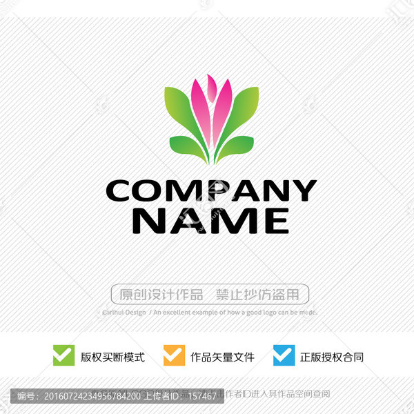 鮮花,花卉,標志,LOGO設計