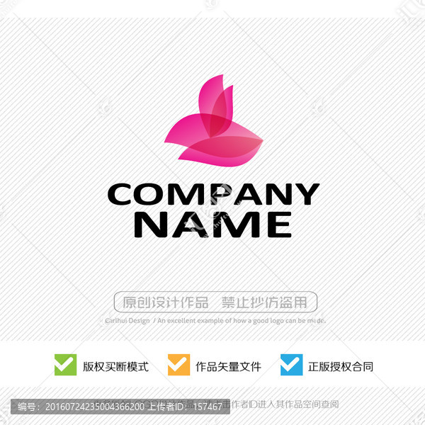 睡蓮,蓮花,LOGO設(shè)計(jì)