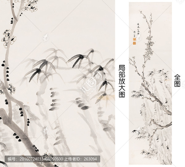 山水國畫,梅花國畫