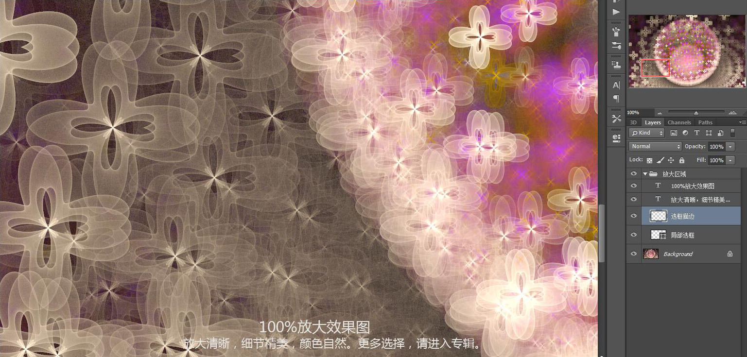 花紋圖案