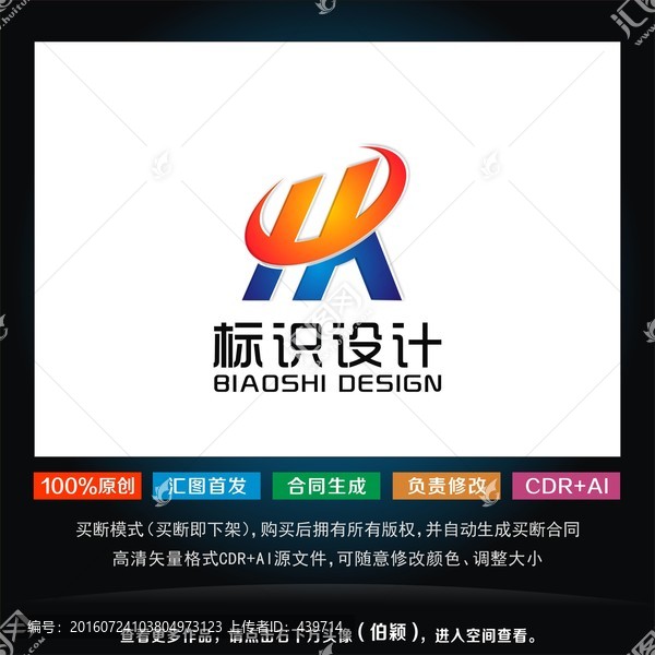 logo,HK,標志設計