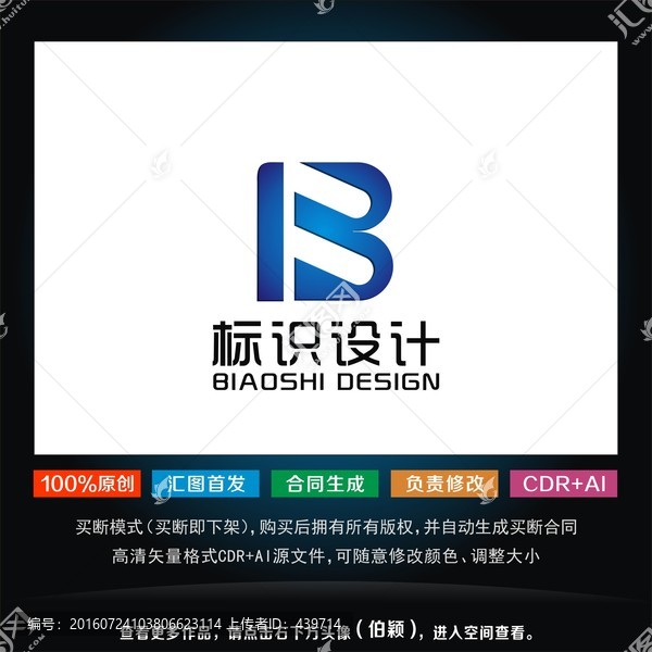 logo,B,標志設(shè)計
