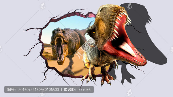 恐龙3D立体画
