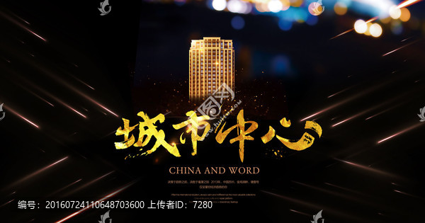 房地產廣告（精細分層）