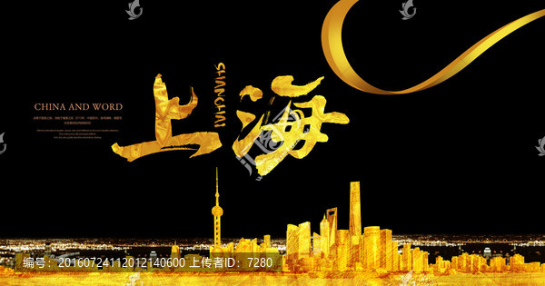 房地產(chǎn)廣告（精細(xì)分層）