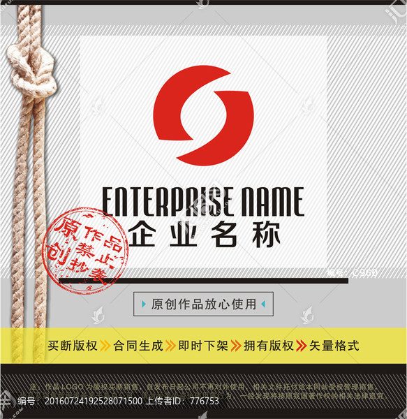 JS字母LOGO