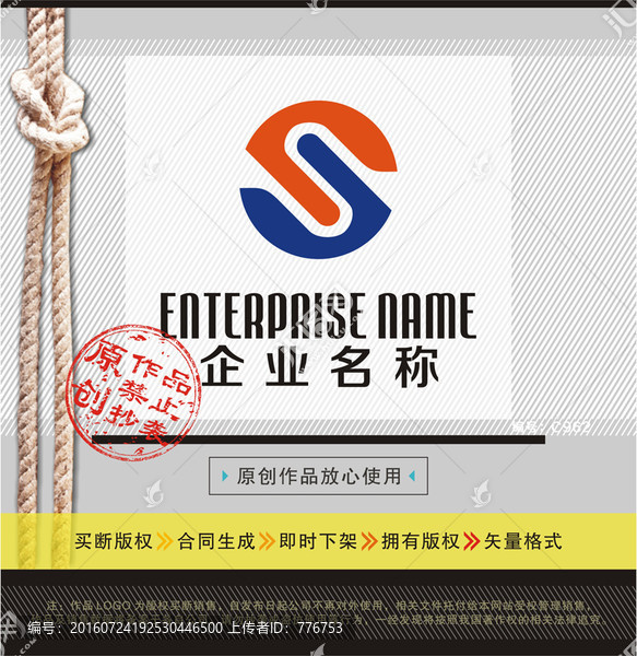 JS字母LOGO