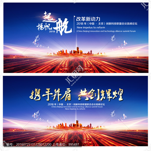 企業(yè)背景版