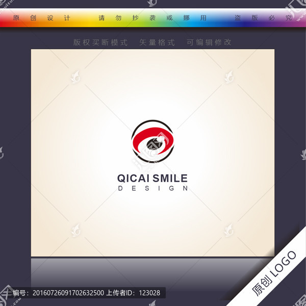 公司logo,眼睛