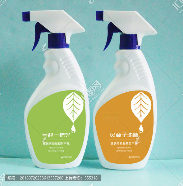家居除醛用品,標貼設計,平面稿
