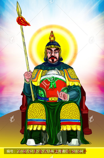 太歲唐杰大將軍