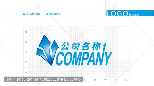 科技公司logo方案