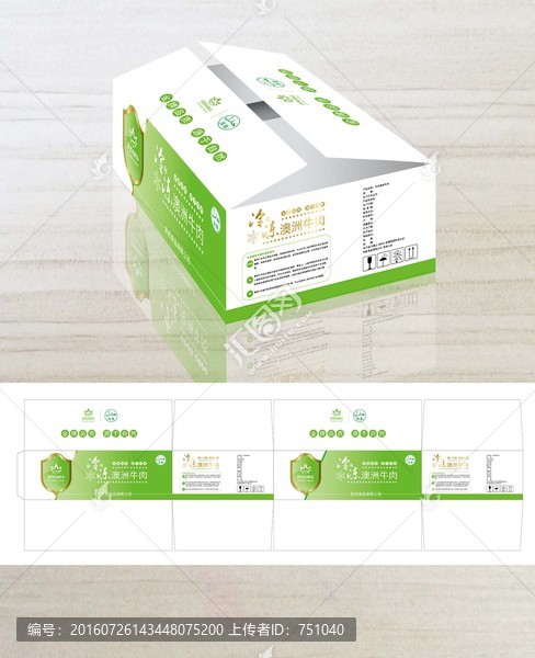 紙箱包裝設(shè)計(jì)