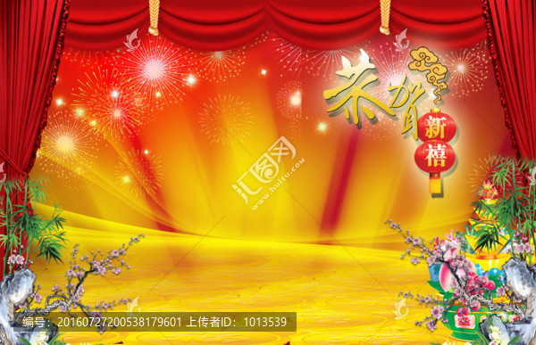 新年海報(bào),分層文件