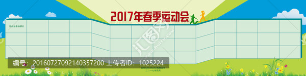 背景墻