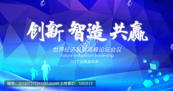 創(chuàng)新,智造,共贏